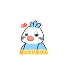 鳥さんスタンプ<ちょいゆる敬語>（個別スタンプ：23）