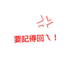 Don't buy me, I don't want to be bought.（個別スタンプ：2）