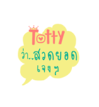 Totty's wording V.1（個別スタンプ：3）