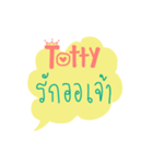 Totty's wording V.1（個別スタンプ：7）