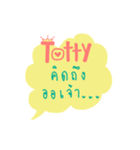 Totty's wording V.1（個別スタンプ：8）