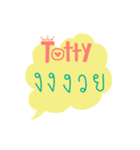 Totty's wording V.1（個別スタンプ：9）