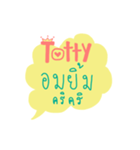 Totty's wording V.1（個別スタンプ：12）