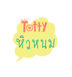 Totty's wording V.1（個別スタンプ：13）