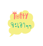 Totty's wording V.1（個別スタンプ：16）