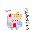 amuamusticker（個別スタンプ：11）