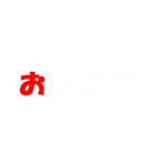 挨拶 おめでとう ラブ 花火（個別スタンプ：1）