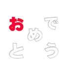 挨拶 おめでとう ラブ 花火（個別スタンプ：4）