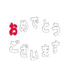 挨拶 おめでとう ラブ 花火（個別スタンプ：5）