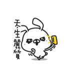 Turn the rabbit 2（個別スタンプ：4）