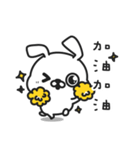 Turn the rabbit 2（個別スタンプ：18）