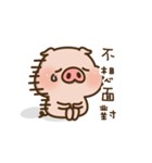 Pig baby2（個別スタンプ：4）