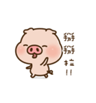 Pig baby2（個別スタンプ：7）