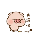 Pig baby2（個別スタンプ：8）