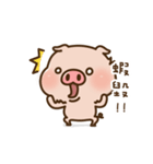 Pig baby2（個別スタンプ：9）