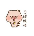 Pig baby2（個別スタンプ：11）