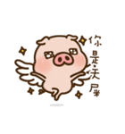 Pig baby2（個別スタンプ：15）