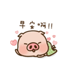 Pig baby2（個別スタンプ：16）