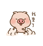 Pig baby2（個別スタンプ：19）