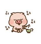 Pig baby2（個別スタンプ：23）