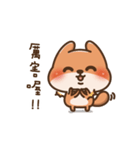 Flip the little fox2（個別スタンプ：2）