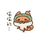 Flip the little fox2（個別スタンプ：3）