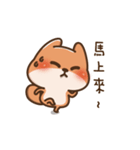 Flip the little fox2（個別スタンプ：4）