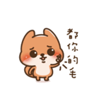 Flip the little fox2（個別スタンプ：5）