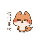 Flip the little fox2（個別スタンプ：10）