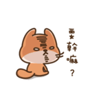 Flip the little fox2（個別スタンプ：14）