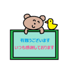 かわいい日常会話スタンプ258(敬語）（個別スタンプ：14）