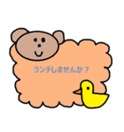 かわいい日常会話スタンプ258(敬語）（個別スタンプ：40）