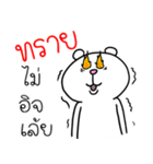 I'm Sai V.Funny Bear（個別スタンプ：16）