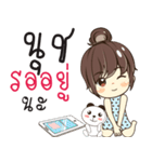 nuch so what（個別スタンプ：8）