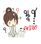 nuch so what（個別スタンプ：28）