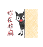 TheSimple Black Cat（個別スタンプ：7）