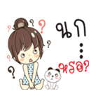 NAK so what（個別スタンプ：18）