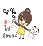 noo so what（個別スタンプ：4）