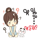 noo so what（個別スタンプ：28）