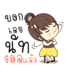 nut so what（個別スタンプ：12）