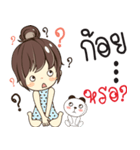 koy so what（個別スタンプ：28）