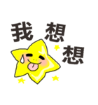 long star 1（個別スタンプ：3）