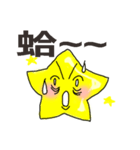 long star 1（個別スタンプ：4）