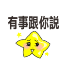 long star 1（個別スタンプ：5）