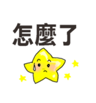 long star 1（個別スタンプ：7）