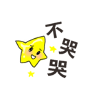 long star 1（個別スタンプ：9）