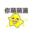 long star 1（個別スタンプ：10）