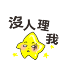 long star 1（個別スタンプ：11）