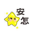 long star 1（個別スタンプ：16）