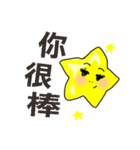 long star 1（個別スタンプ：17）